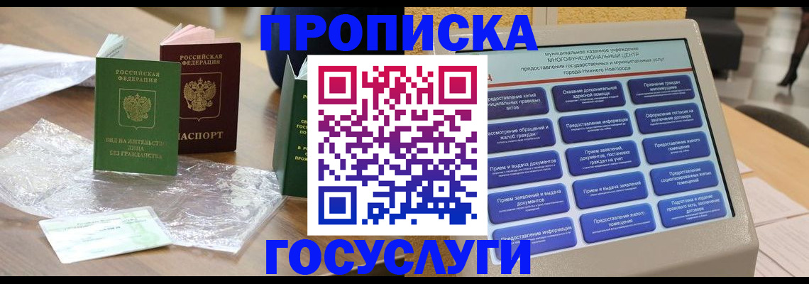 регистрация для школы в Артёмовском